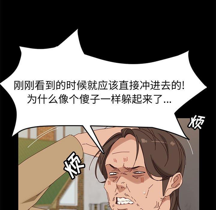 上门徒弟[抖漫]韩漫全集-上门徒弟-第 41 话无删减无遮挡章节图片 