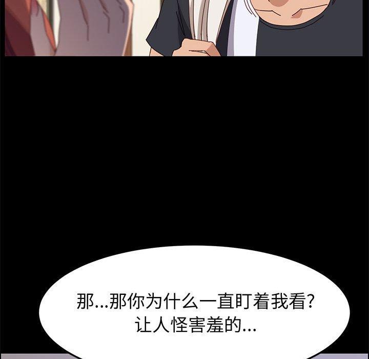上门徒弟[抖漫]韩漫全集-上门徒弟-第 41 话无删减无遮挡章节图片 