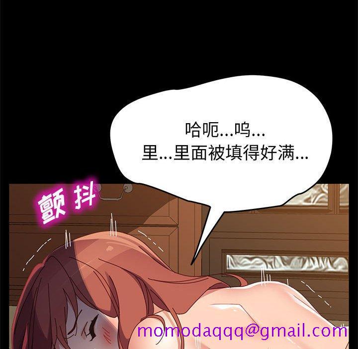 上门徒弟[抖漫]韩漫全集-上门徒弟-第 41 话无删减无遮挡章节图片 