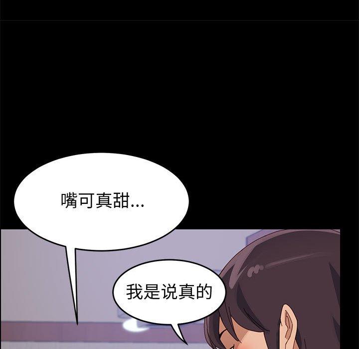 上门徒弟[抖漫]韩漫全集-上门徒弟-第 41 话无删减无遮挡章节图片 