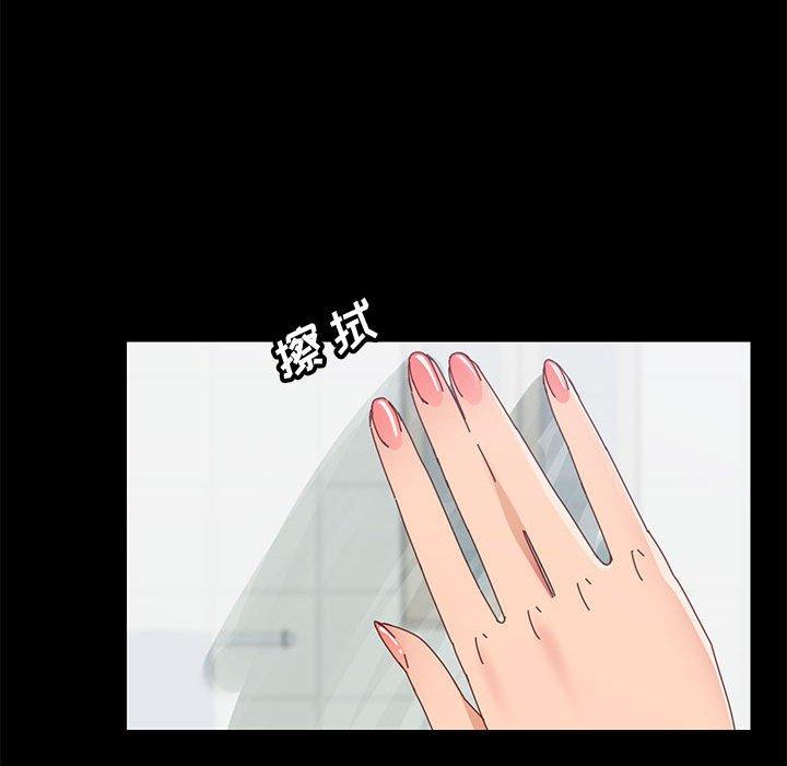 上门徒弟[抖漫]韩漫全集-上门徒弟-第 41 话无删减无遮挡章节图片 
