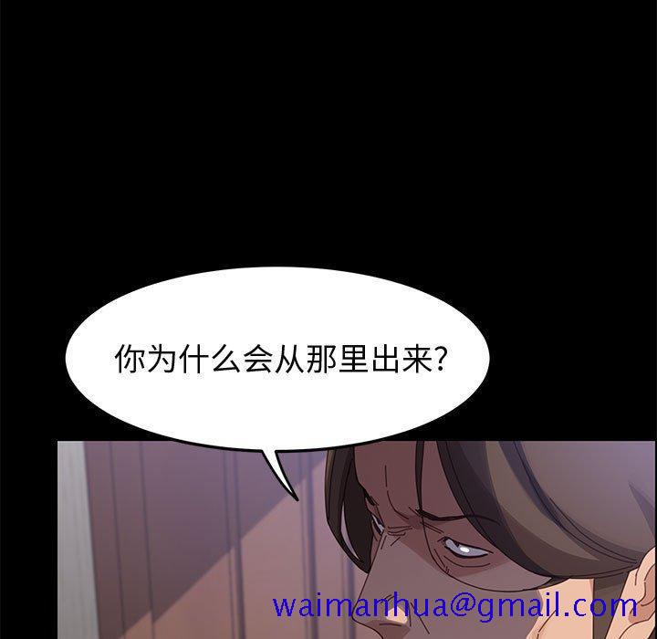 上门徒弟[抖漫]韩漫全集-上门徒弟-第 42 话无删减无遮挡章节图片 
