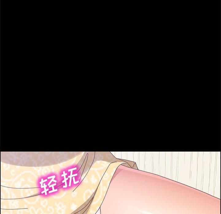 上门徒弟[抖漫]韩漫全集-上门徒弟-第 42 话无删减无遮挡章节图片 