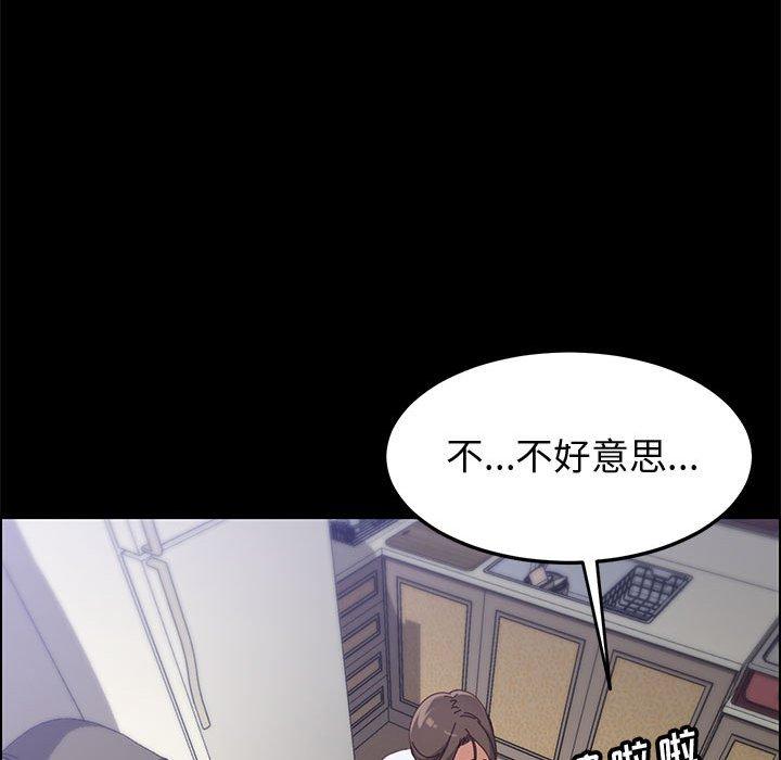 上门徒弟[抖漫]韩漫全集-上门徒弟-第 42 话无删减无遮挡章节图片 