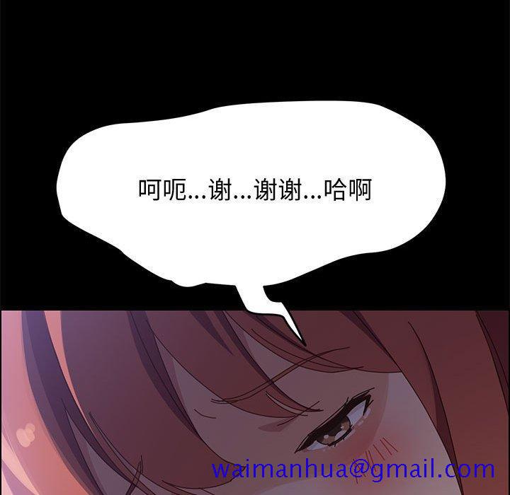 上门徒弟[抖漫]韩漫全集-上门徒弟-第 42 话无删减无遮挡章节图片 