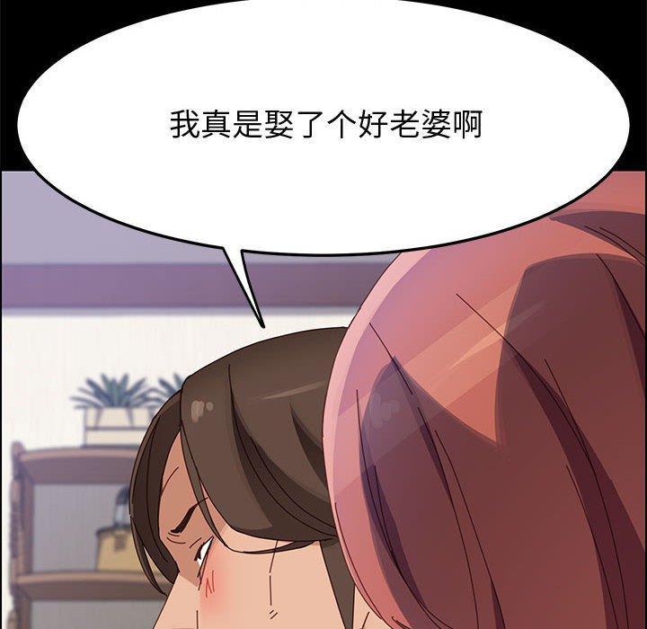 上门徒弟[抖漫]韩漫全集-上门徒弟-第 42 话无删减无遮挡章节图片 