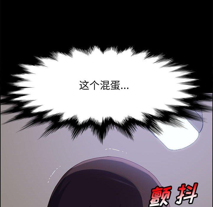上门徒弟[抖漫]韩漫全集-上门徒弟-第 42 话无删减无遮挡章节图片 