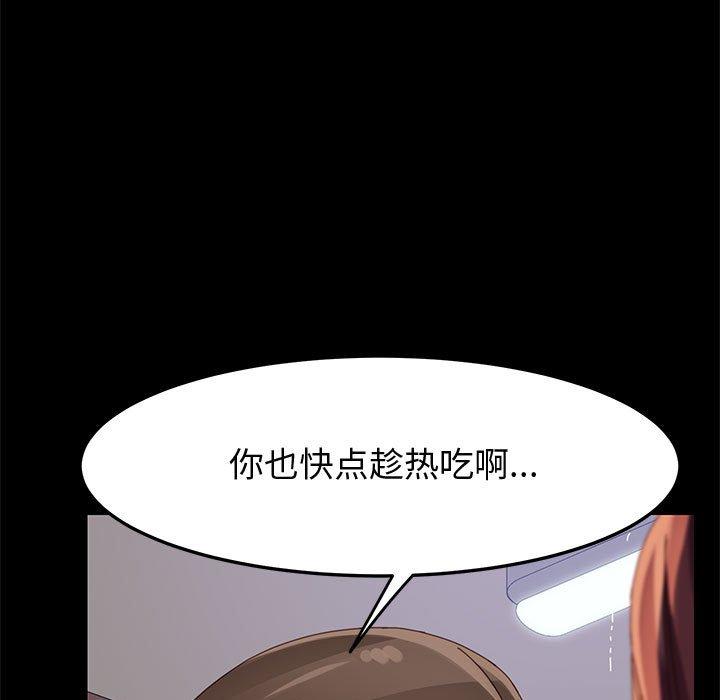 上门徒弟[抖漫]韩漫全集-上门徒弟-第 42 话无删减无遮挡章节图片 