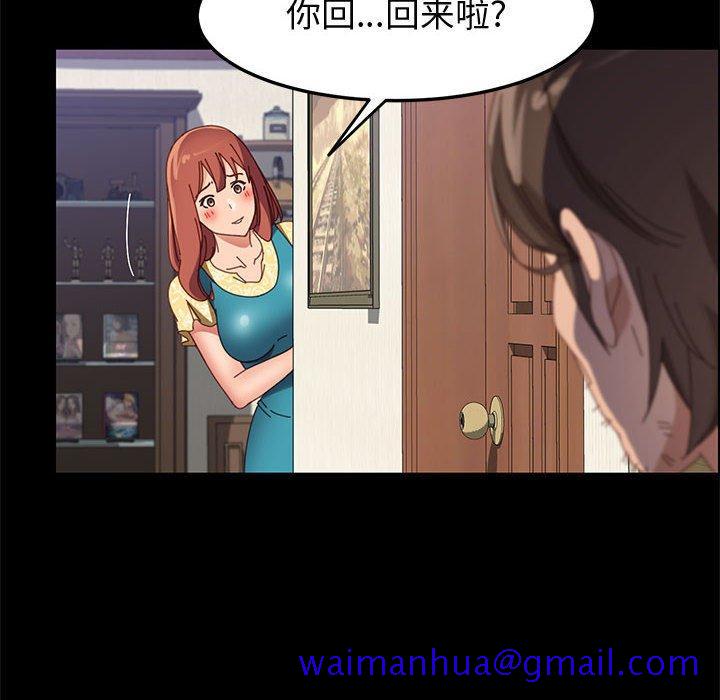 上门徒弟[抖漫]韩漫全集-上门徒弟-第 42 话无删减无遮挡章节图片 