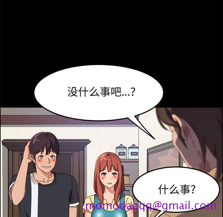 上门徒弟[抖漫]韩漫全集-上门徒弟-第 42 话无删减无遮挡章节图片 