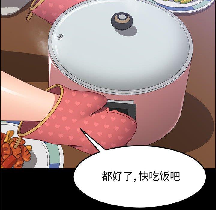上门徒弟[抖漫]韩漫全集-上门徒弟-第 42 话无删减无遮挡章节图片 