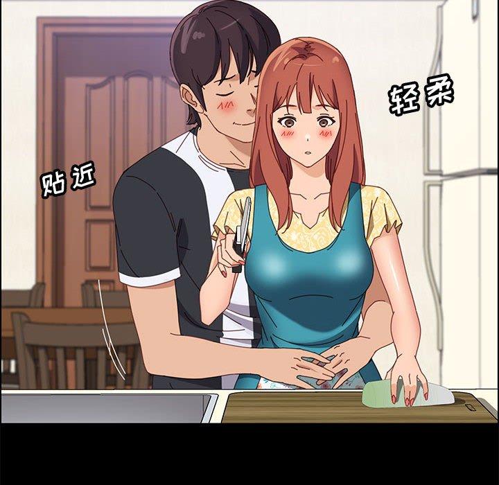上门徒弟[抖漫]韩漫全集-上门徒弟-第 42 话无删减无遮挡章节图片 