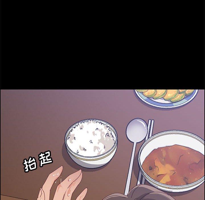 上门徒弟[抖漫]韩漫全集-上门徒弟-第 42 话无删减无遮挡章节图片 