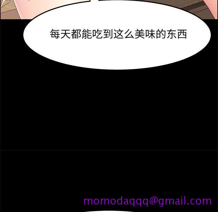 上门徒弟[抖漫]韩漫全集-上门徒弟-第 42 话无删减无遮挡章节图片 