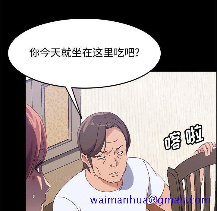 上门徒弟[抖漫]韩漫全集-上门徒弟-第 42 话无删减无遮挡章节图片 