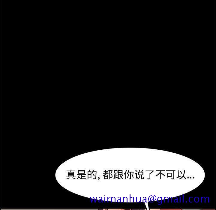 上门徒弟[抖漫]韩漫全集-上门徒弟-第 42 话无删减无遮挡章节图片 