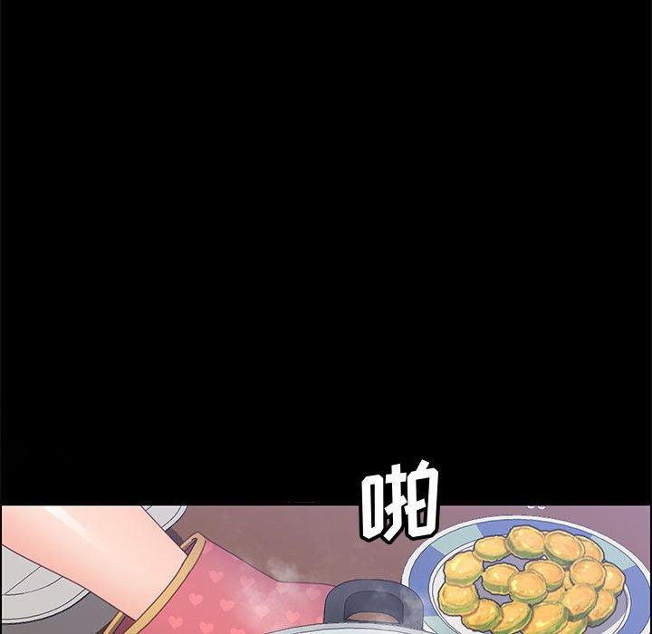 上门徒弟[抖漫]韩漫全集-上门徒弟-第 42 话无删减无遮挡章节图片 