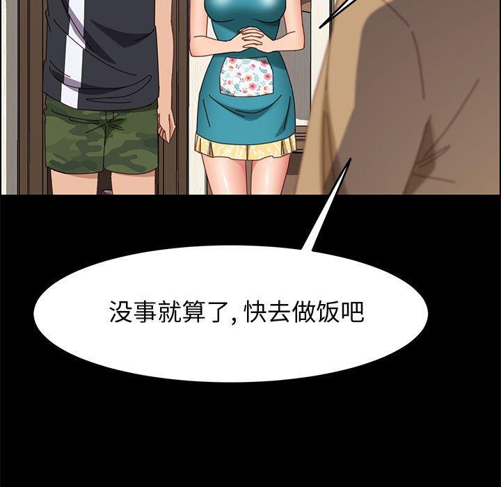上门徒弟[抖漫]韩漫全集-上门徒弟-第 42 话无删减无遮挡章节图片 