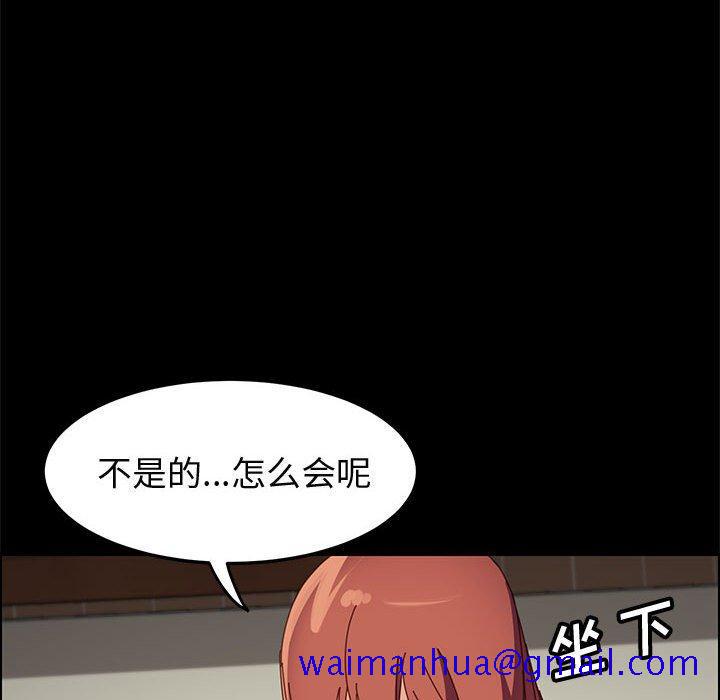 上门徒弟[抖漫]韩漫全集-上门徒弟-第 42 话无删减无遮挡章节图片 