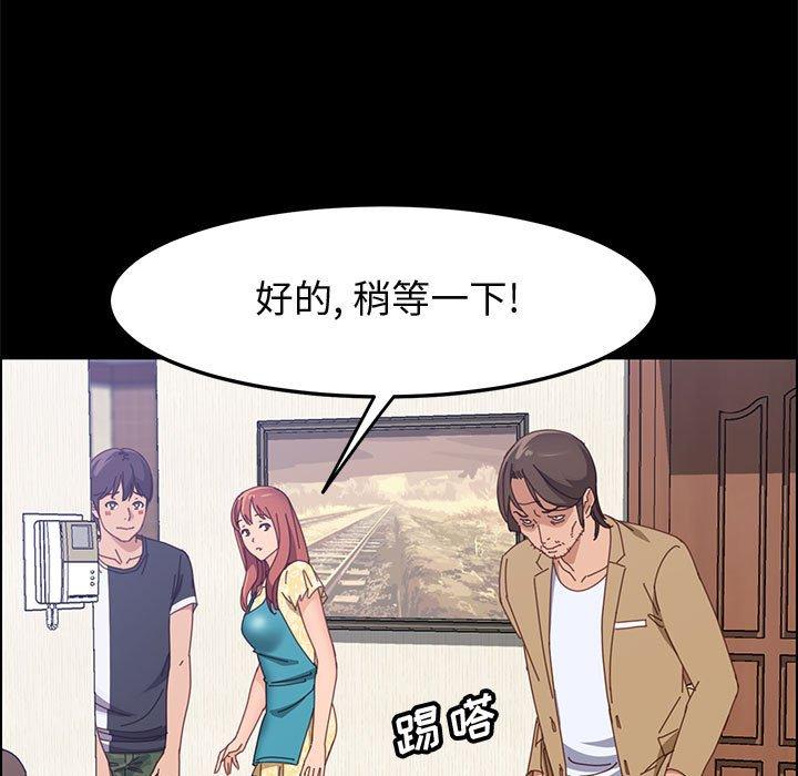 上门徒弟[抖漫]韩漫全集-上门徒弟-第 42 话无删减无遮挡章节图片 