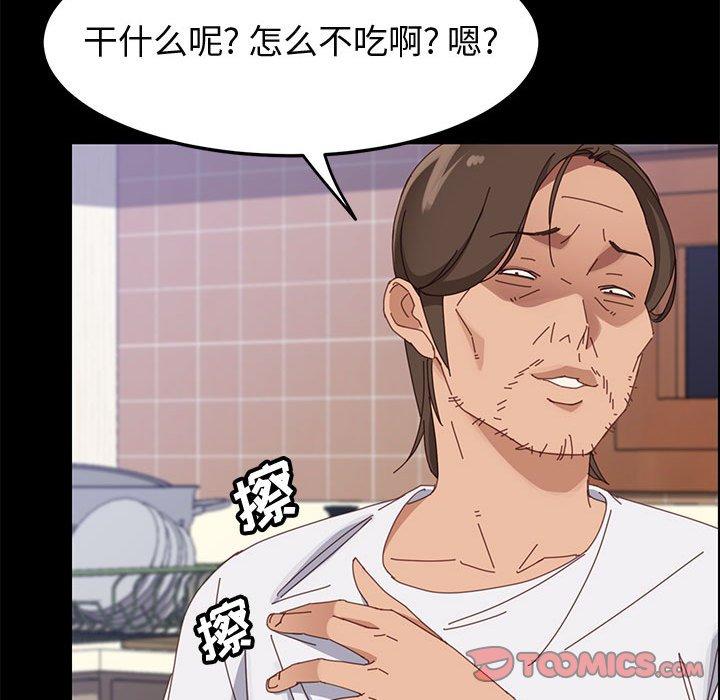 上门徒弟[抖漫]韩漫全集-上门徒弟-第 42 话无删减无遮挡章节图片 