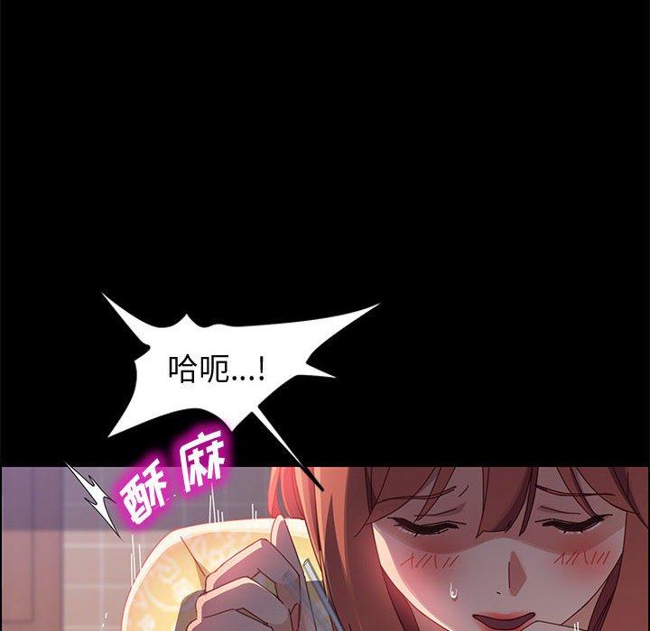 上门徒弟[抖漫]韩漫全集-上门徒弟-第 42 话无删减无遮挡章节图片 