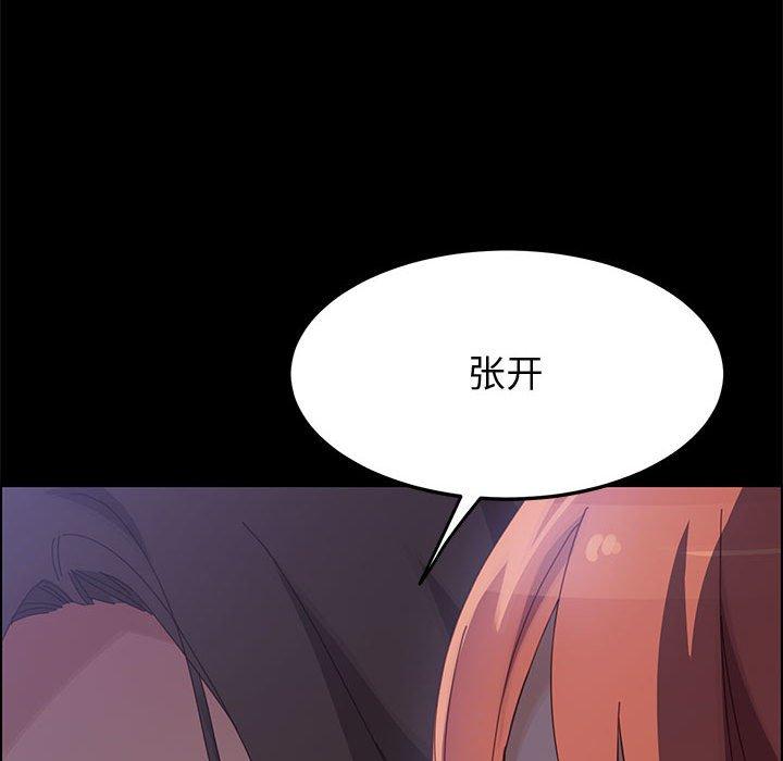 上门徒弟[抖漫]韩漫全集-上门徒弟-第 42 话无删减无遮挡章节图片 