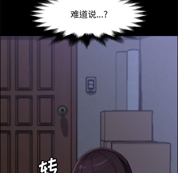 上门徒弟[抖漫]韩漫全集-上门徒弟-第 43 话无删减无遮挡章节图片 