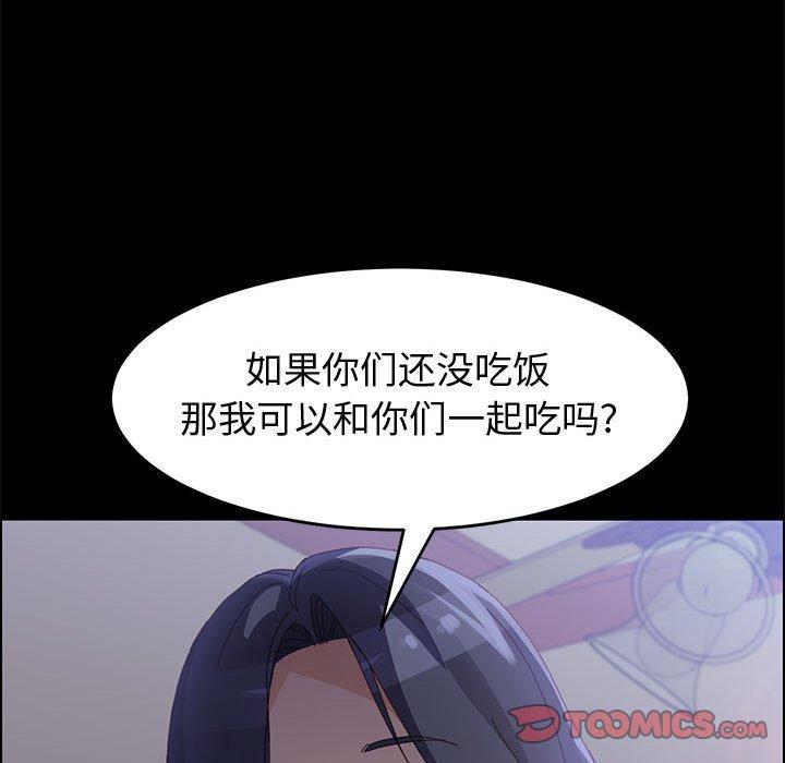 上门徒弟[抖漫]韩漫全集-上门徒弟-第 43 话无删减无遮挡章节图片 