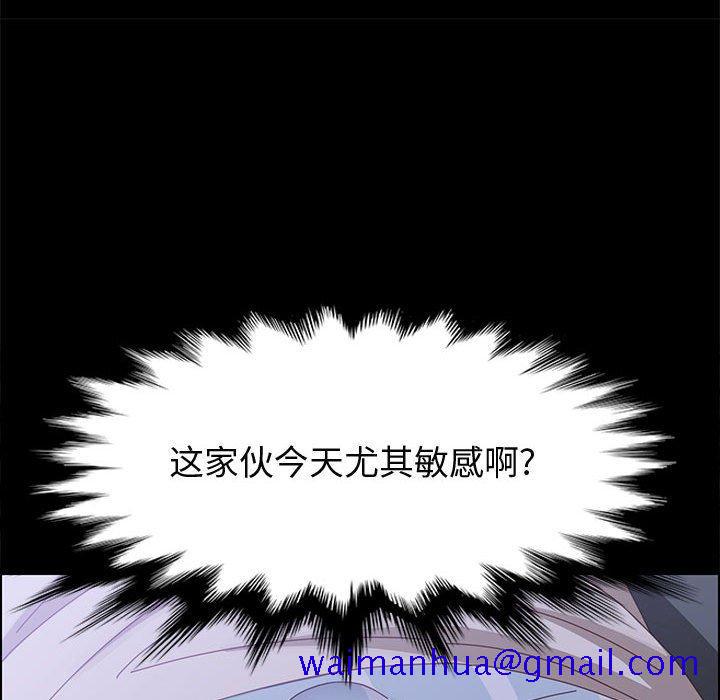上门徒弟[抖漫]韩漫全集-上门徒弟-第 43 话无删减无遮挡章节图片 