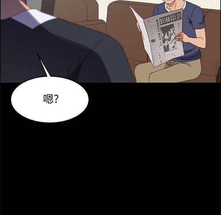 上门徒弟[抖漫]韩漫全集-上门徒弟-第 43 话无删减无遮挡章节图片 