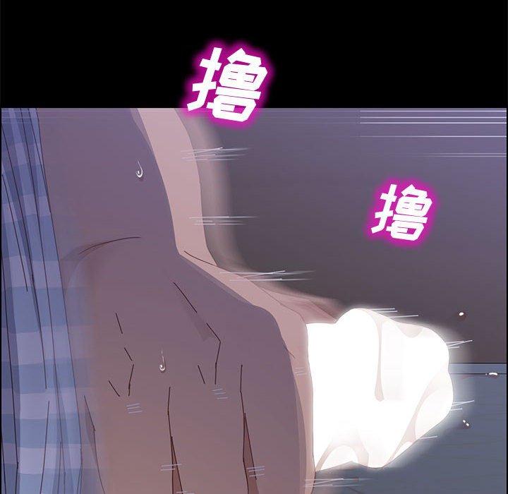 上门徒弟[抖漫]韩漫全集-上门徒弟-第 43 话无删减无遮挡章节图片 