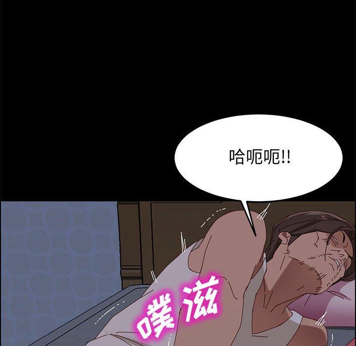 上门徒弟[抖漫]韩漫全集-上门徒弟-第 43 话无删减无遮挡章节图片 