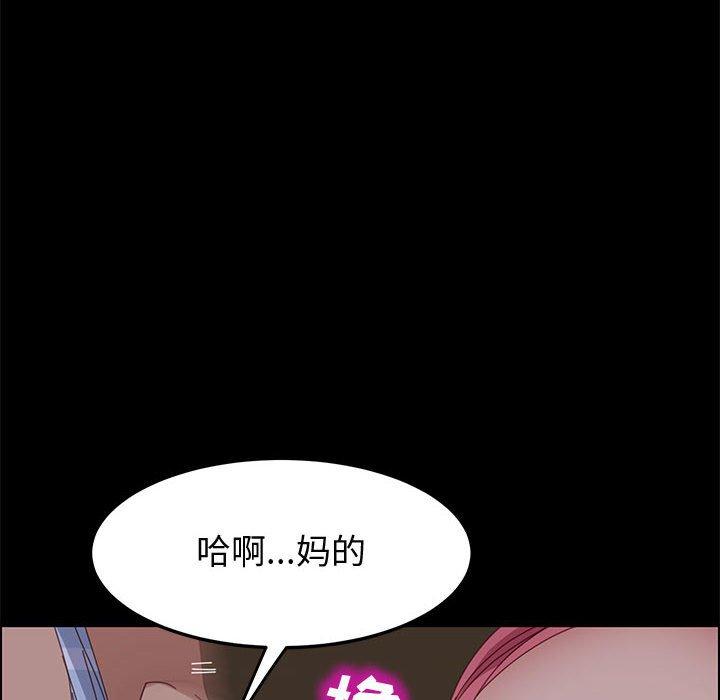上门徒弟[抖漫]韩漫全集-上门徒弟-第 43 话无删减无遮挡章节图片 