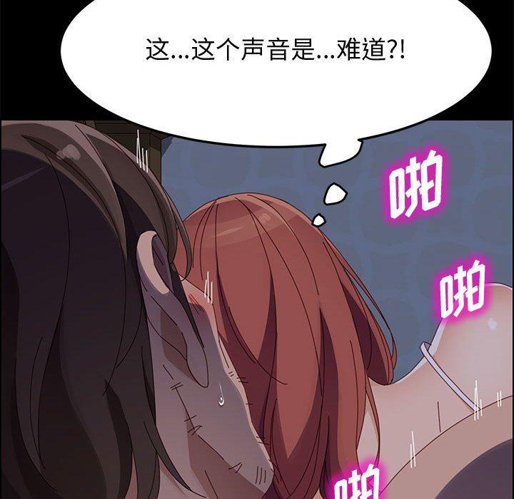 上门徒弟[抖漫]韩漫全集-上门徒弟-第 43 话无删减无遮挡章节图片 