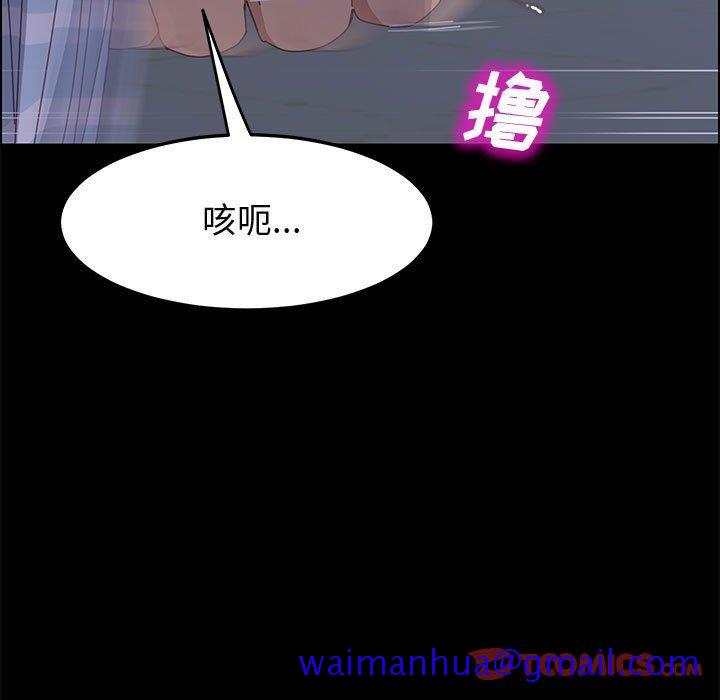 上门徒弟[抖漫]韩漫全集-上门徒弟-第 43 话无删减无遮挡章节图片 