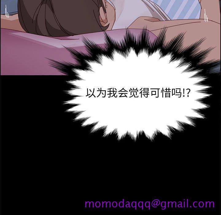 上门徒弟[抖漫]韩漫全集-上门徒弟-第 43 话无删减无遮挡章节图片 