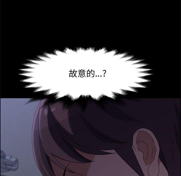 上门徒弟[抖漫]韩漫全集-上门徒弟-第 43 话无删减无遮挡章节图片 