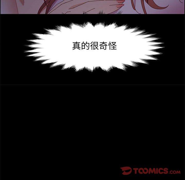 上门徒弟[抖漫]韩漫全集-上门徒弟-第 43 话无删减无遮挡章节图片 