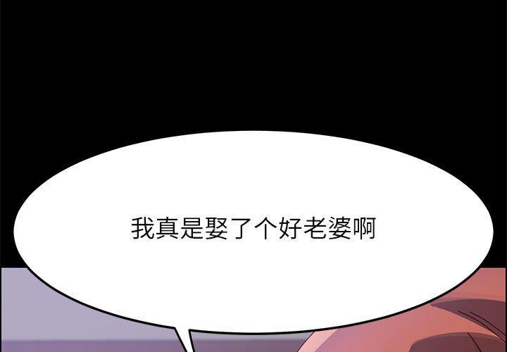 上门徒弟[抖漫]韩漫全集-上门徒弟-第 43 话无删减无遮挡章节图片 