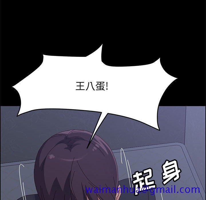 上门徒弟[抖漫]韩漫全集-上门徒弟-第 43 话无删减无遮挡章节图片 
