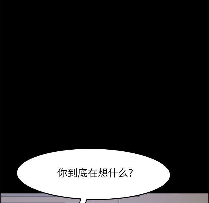 上门徒弟[抖漫]韩漫全集-上门徒弟-第 44 话无删减无遮挡章节图片 
