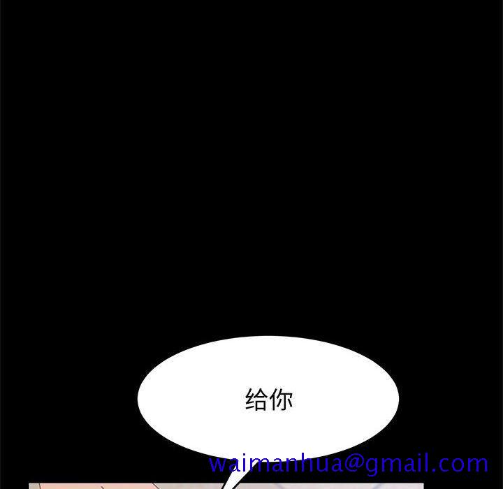上门徒弟[抖漫]韩漫全集-上门徒弟-第 44 话无删减无遮挡章节图片 