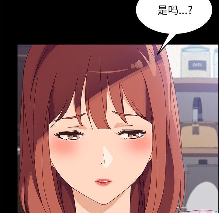 上门徒弟[抖漫]韩漫全集-上门徒弟-第 44 话无删减无遮挡章节图片 