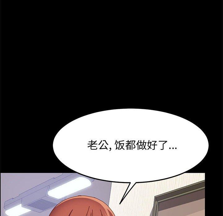 上门徒弟[抖漫]韩漫全集-上门徒弟-第 44 话无删减无遮挡章节图片 