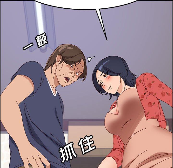 上门徒弟[抖漫]韩漫全集-上门徒弟-第 44 话无删减无遮挡章节图片 