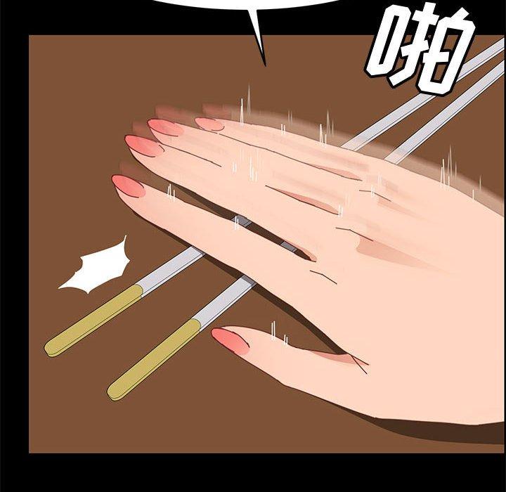 上门徒弟[抖漫]韩漫全集-上门徒弟-第 44 话无删减无遮挡章节图片 