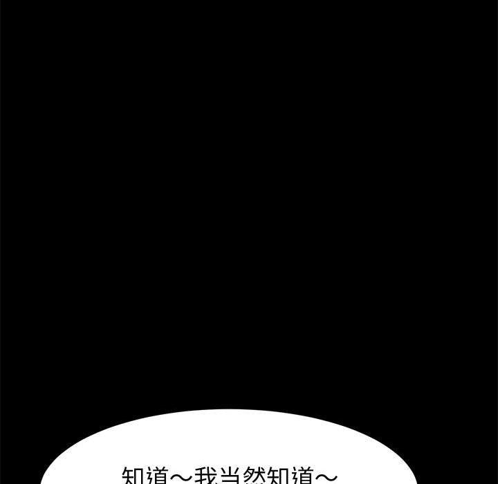 上门徒弟[抖漫]韩漫全集-上门徒弟-第 44 话无删减无遮挡章节图片 