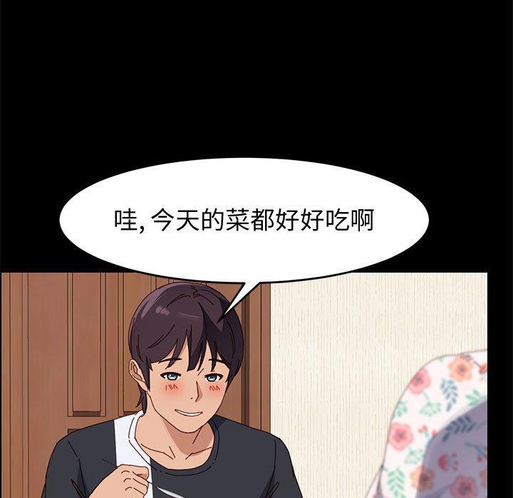上门徒弟[抖漫]韩漫全集-上门徒弟-第 44 话无删减无遮挡章节图片 