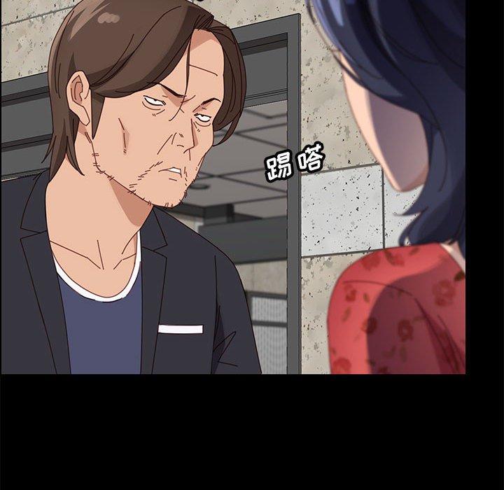 上门徒弟[抖漫]韩漫全集-上门徒弟-第 44 话无删减无遮挡章节图片 